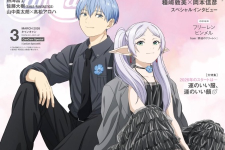 《葬送的芙莉蓮》登時尚雜誌封面！聲優披露角色心聲