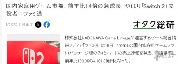 遊俠網3