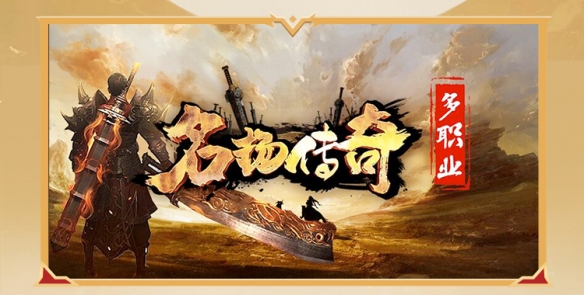 遊俠網12