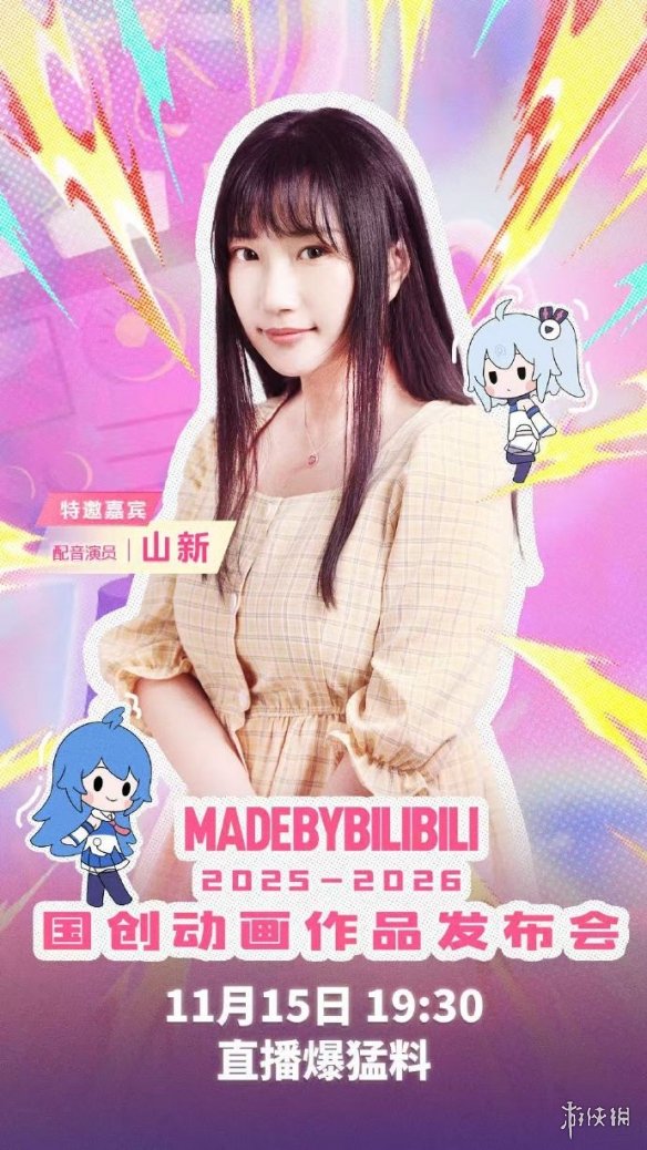遊俠網3