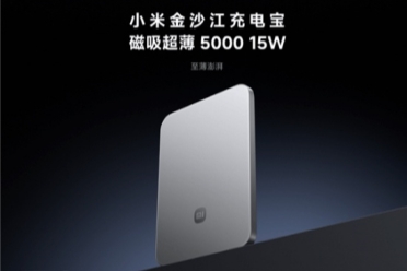 盧偉冰回應:金沙江充電寶熱銷超預期 正全力解決缺貨