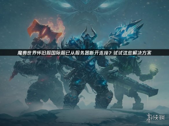 遊俠網1