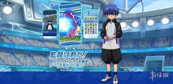 遊俠網2