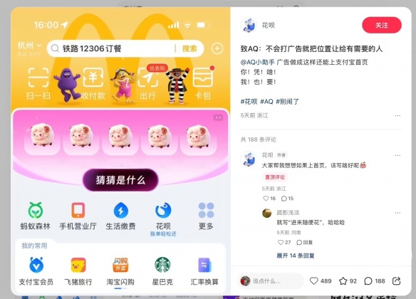 遊俠網2