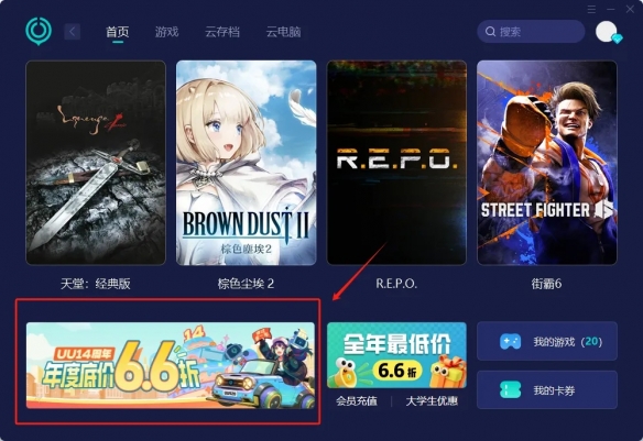 遊俠網2