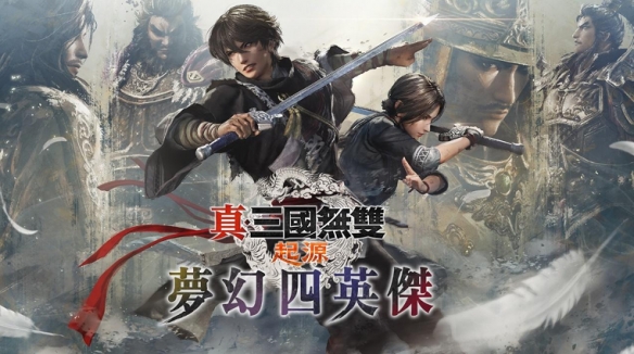 遊俠網2