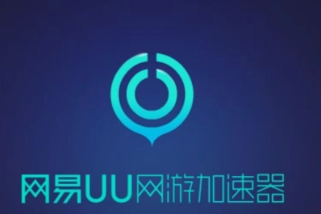 2026主流聯機加速軟體橫評，誰是真神器？
