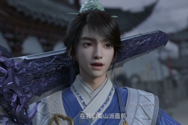 《仙劍奇俠傳3》動畫定檔12月30日！全新預告片公佈
