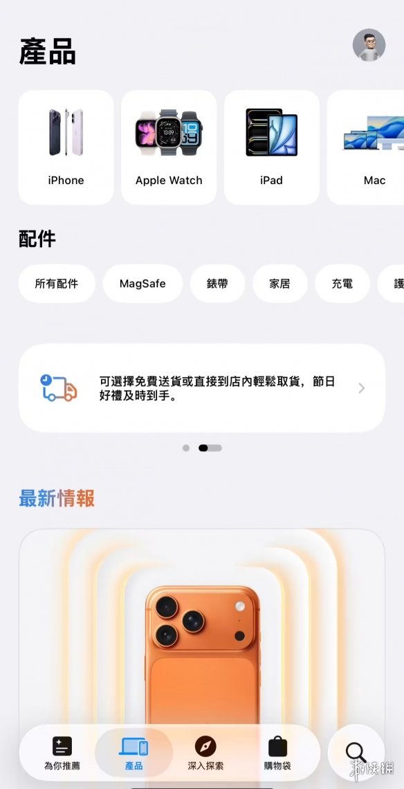 遊俠網2