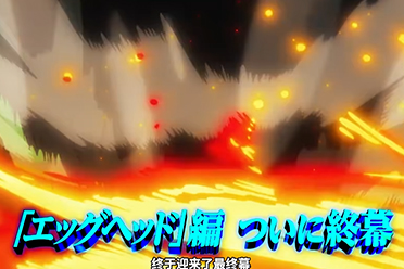 《海賊王 蛋頭島篇》終幕預告pv公開 11月30日播出