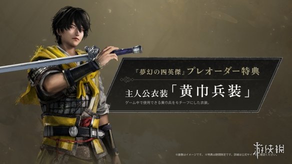 遊俠網2