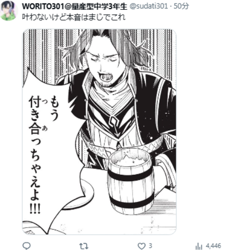 遊俠網4