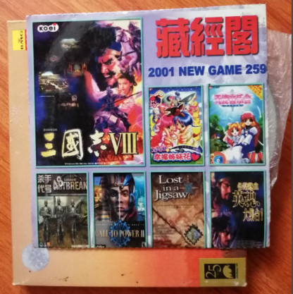 遊俠網2