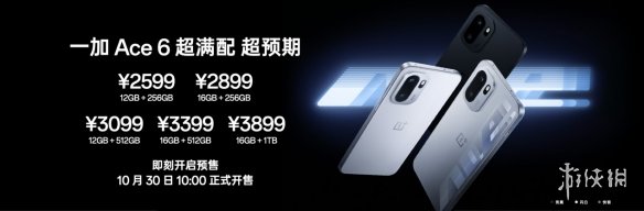 遊俠網28