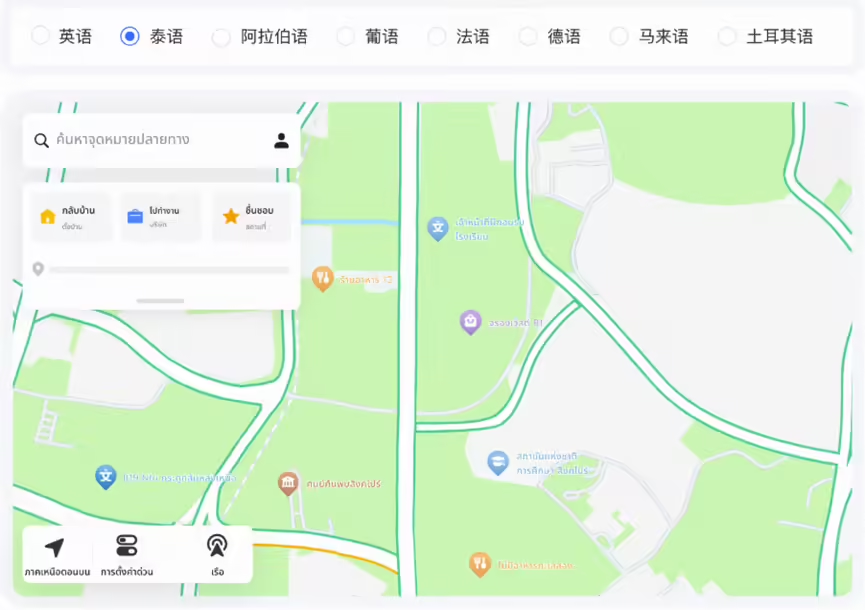 高德釋出AutoSDK國際版 助力中國車企全球化佈局‌