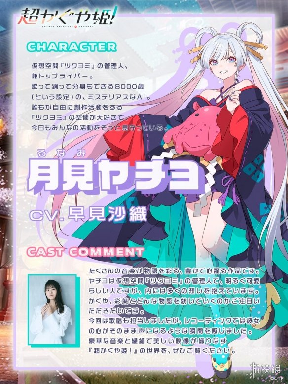 遊俠網4