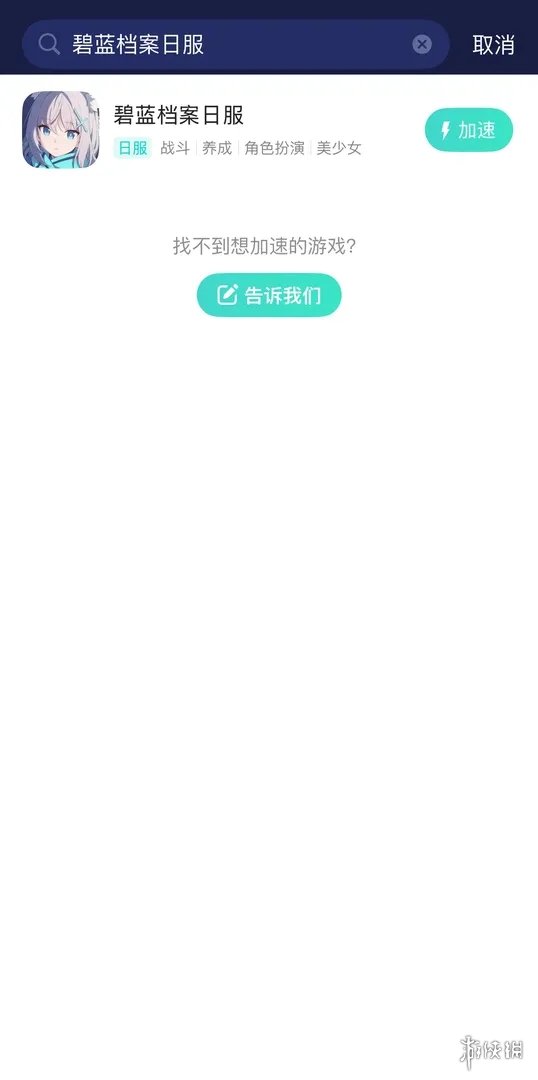 遊俠網2
