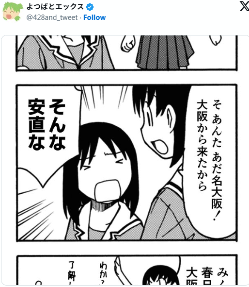 遊俠網4