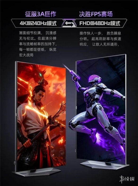 遊俠網2