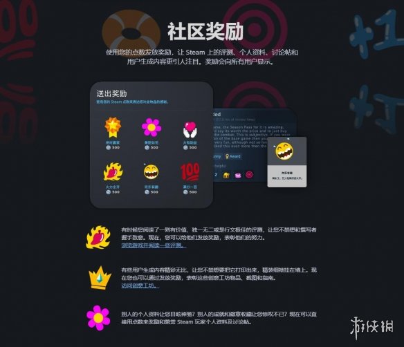 遊俠網3