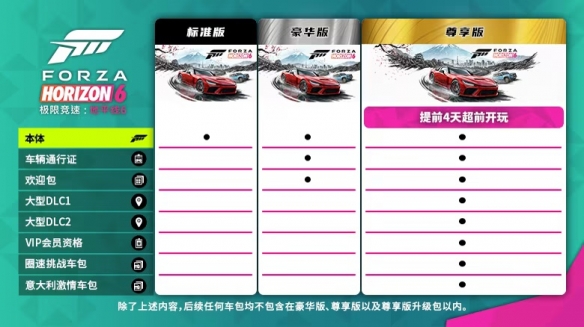 遊俠網3