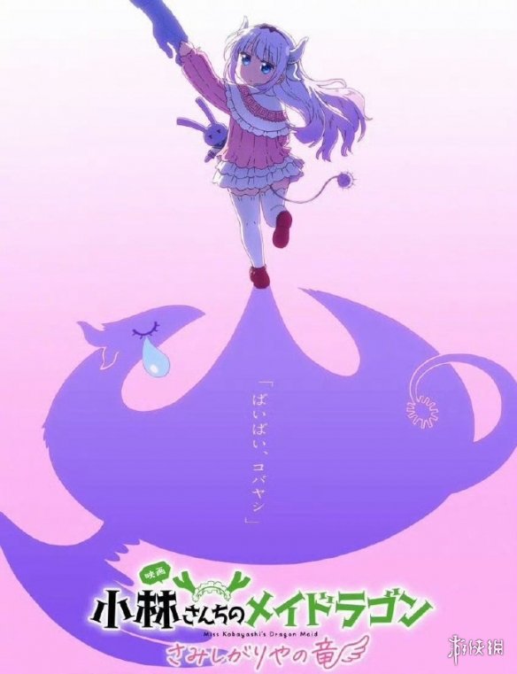 遊俠網3