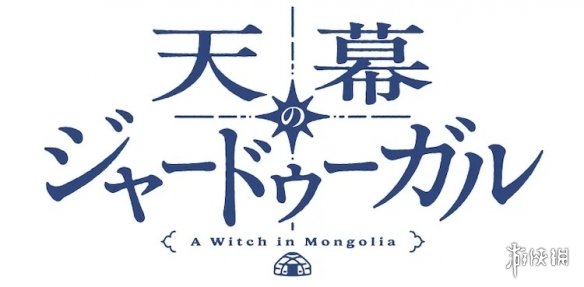 遊俠網3