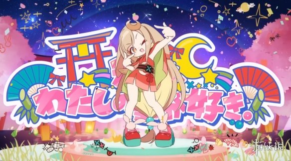 遊俠網2
