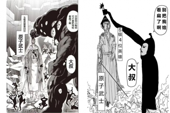 遊俠網4