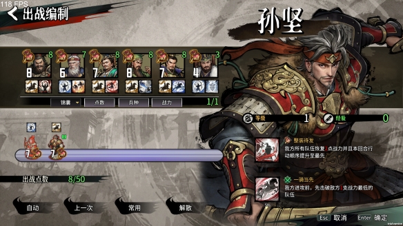 遊俠網2