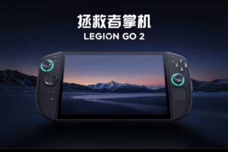 拯救者Legion GO 2掌機國行預約:搭載Z2 Extreme處理器