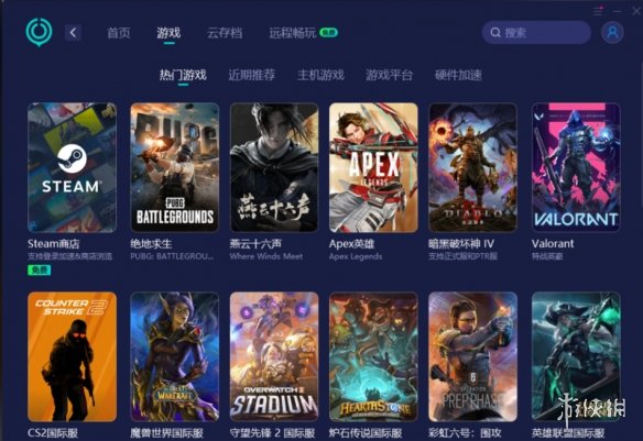 遊俠網5