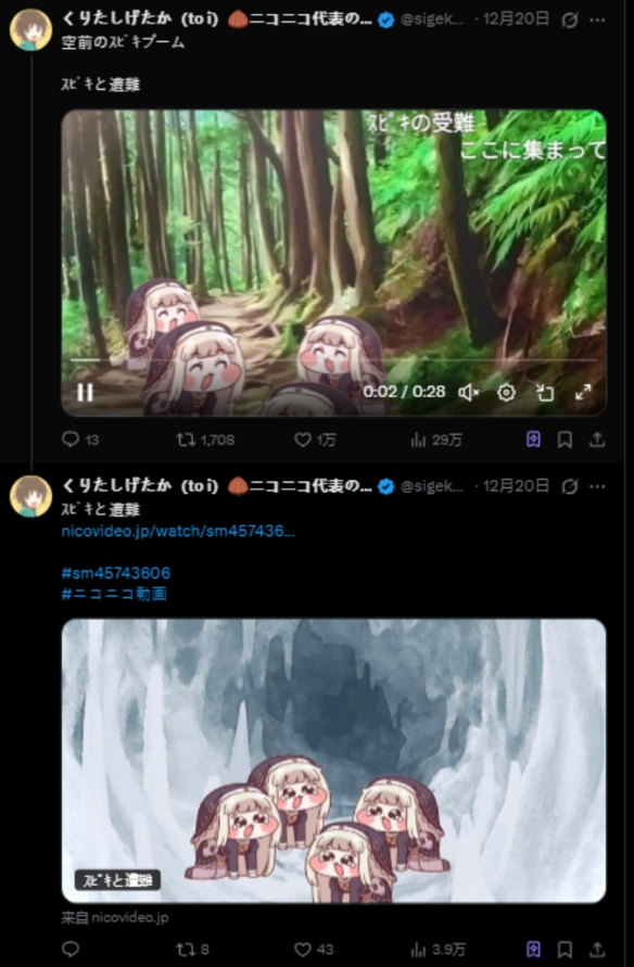 遊俠網12