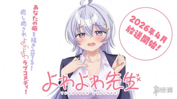 遊俠網1