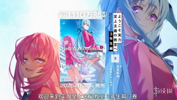遊俠網1