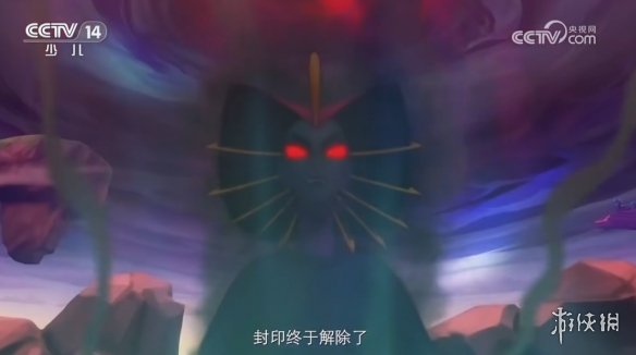 遊俠網4