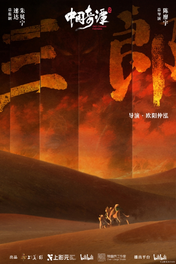 遊俠網7
