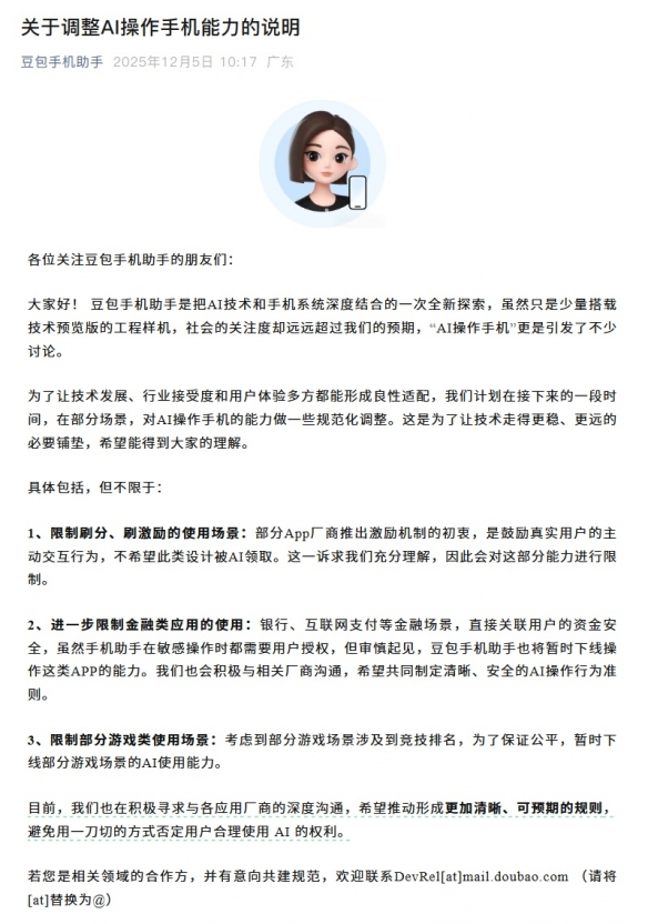 遊俠網3