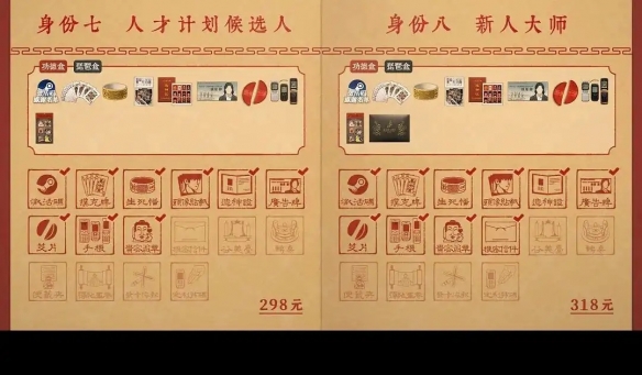 遊俠網14