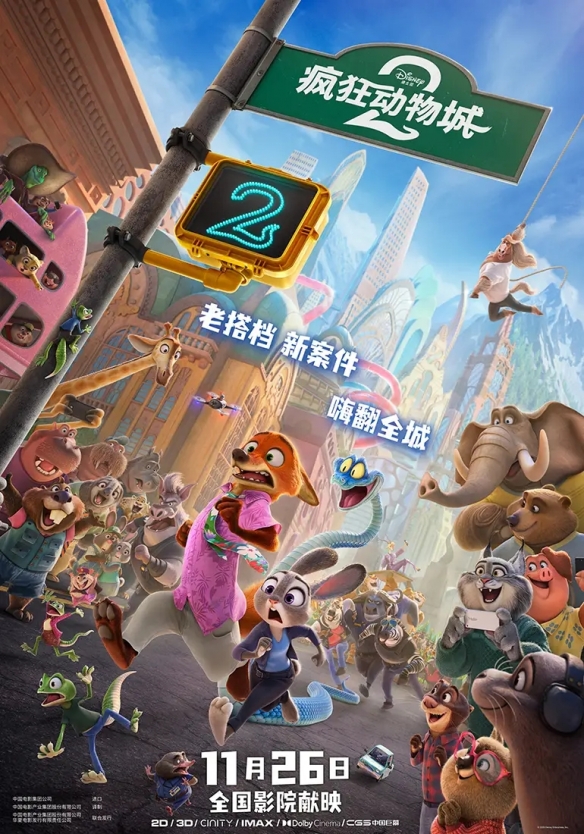 遊俠網2