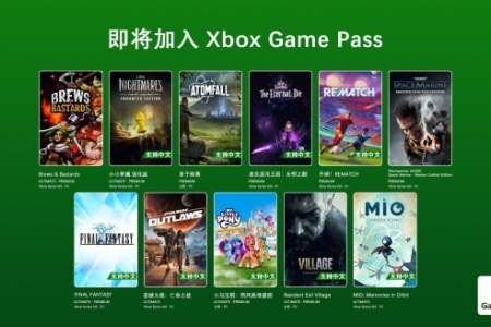 2026年第一波XGP遊戲公開：《生化8》、《小小夢魘》