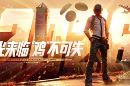 《PUBG》39.2版本更新，曙光來臨雞不可失