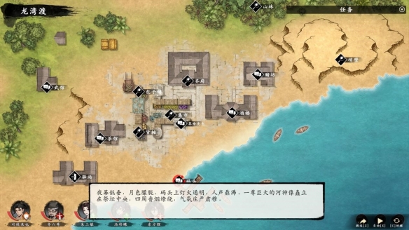遊俠網5