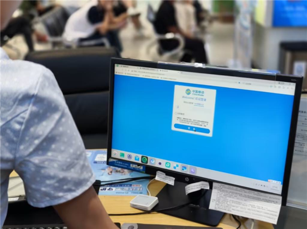 海南移動公司宣佈省內首個全自主可控營業廳建成！