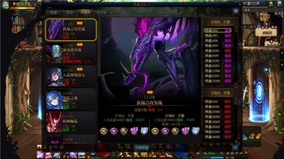 遊俠網6