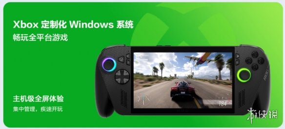 遊俠網5