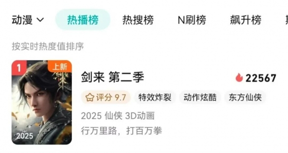遊俠網2