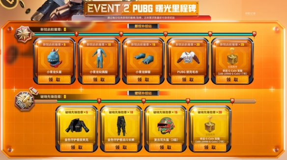 遊俠網7