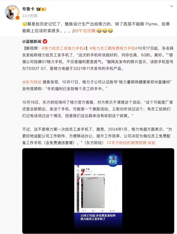 遊俠網2