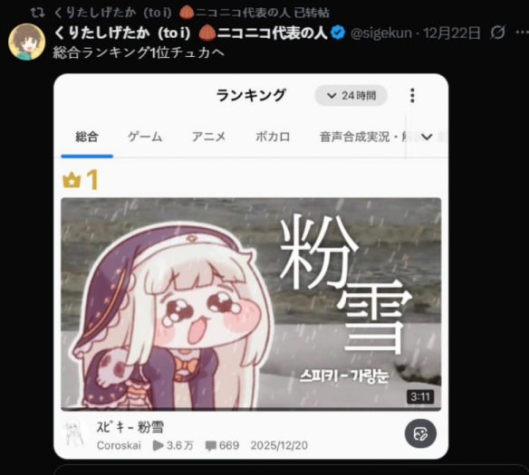 遊俠網11